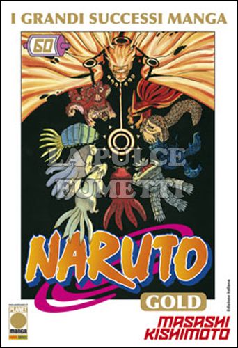 NARUTO GOLD DELUXE #    60